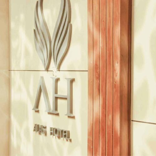 Alas hotel san rafael mza